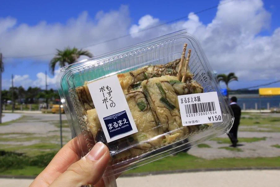 俺も持ってるｗｗ　モズクのポーポとあやかりんｗｗ  