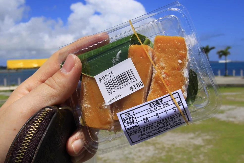 俺も持ってるｗｗ　モズクのポーポとあやかりんｗｗ  