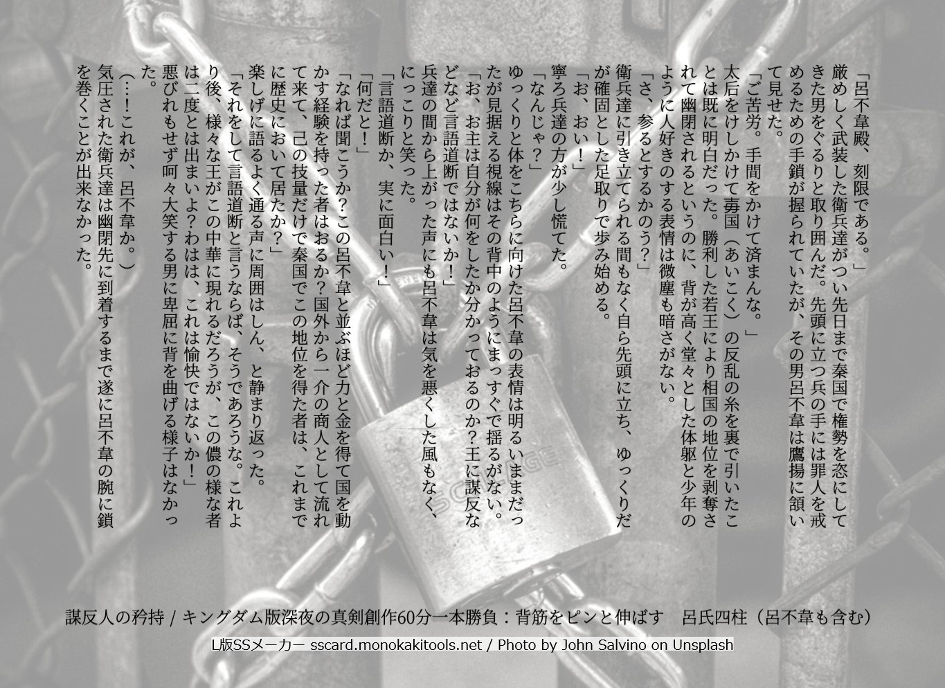 ロクママ 芋柱 キングダム版深夜の真剣創作60分一本勝負 だいぶ前に上げたものですがリョッフイとショヘクン絡みで気に入っている２作です リョッフイさんいろいろやらかしてるけど魅力的な人だったのだろうなと思います T Co Y3rswupych Twitter