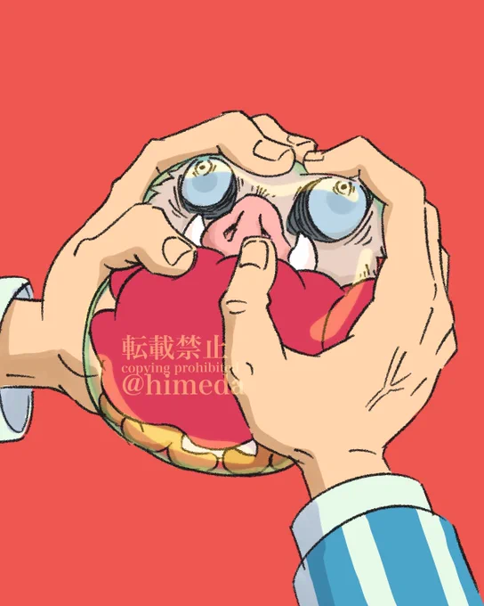 ギュウゥゥゥ 