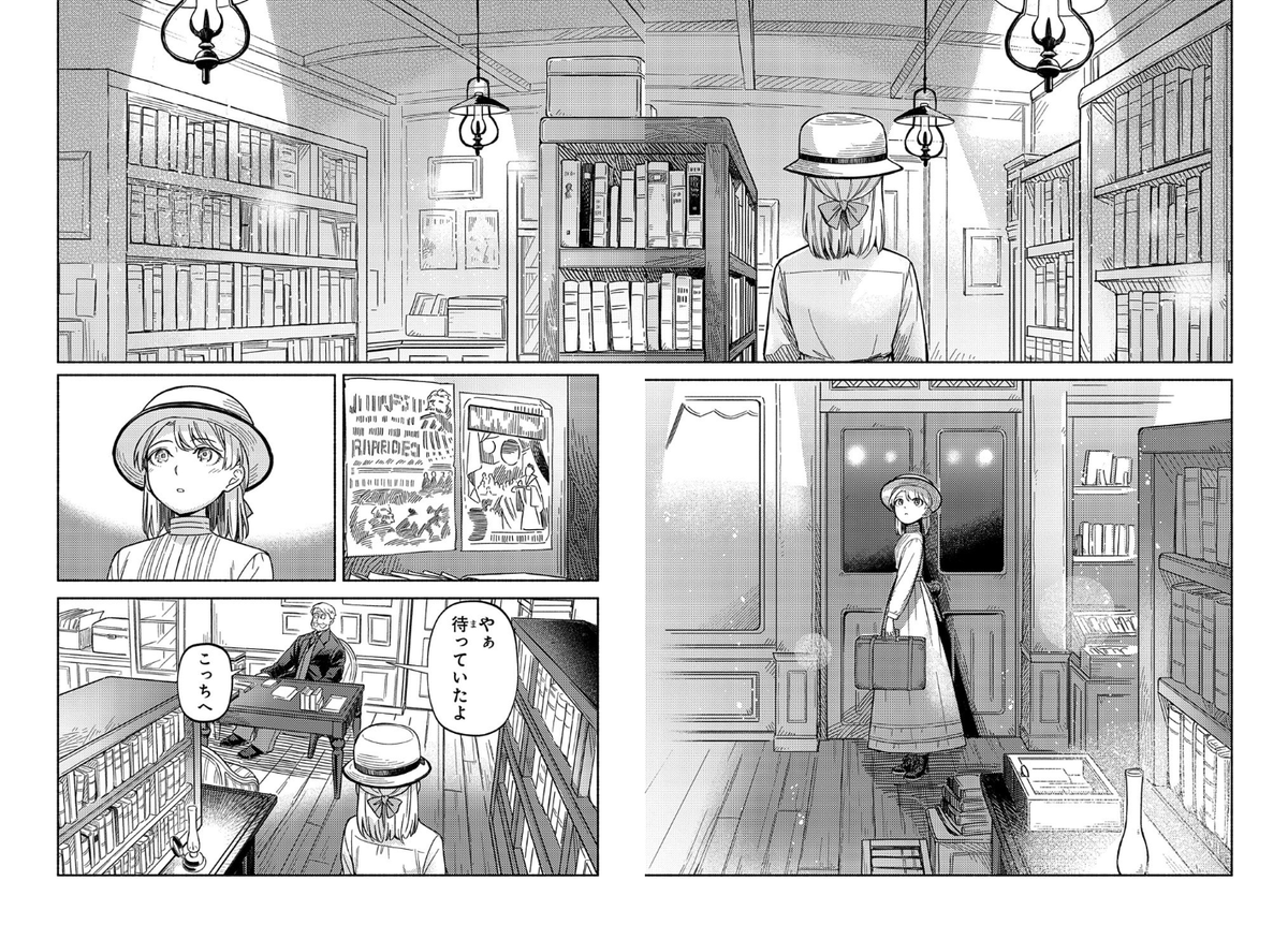 『河畔の街のセリーヌ』今月から始まりました!よろしくどうぞ🌕 