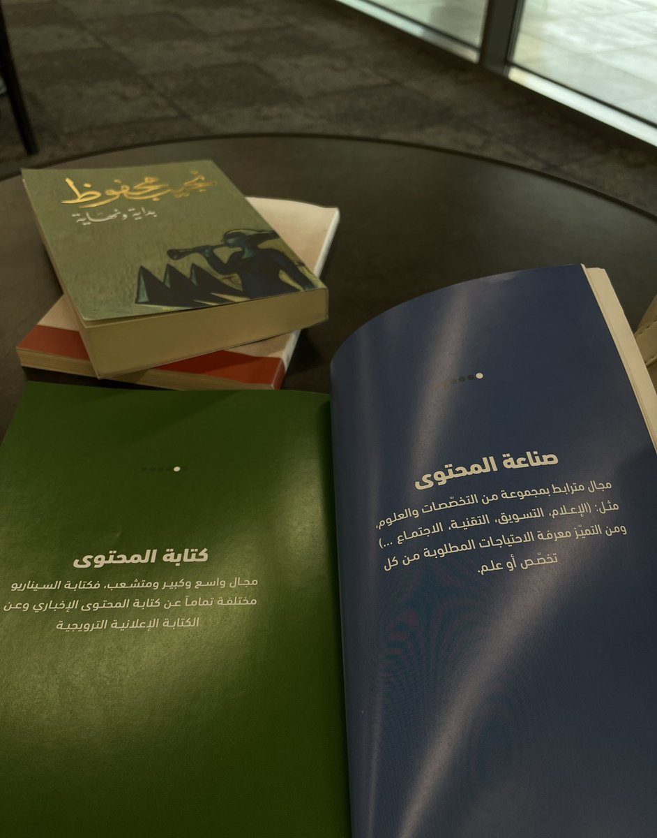 AMALAMC_'s tweet image. صناعة المحتوى | كتابة المحتوى