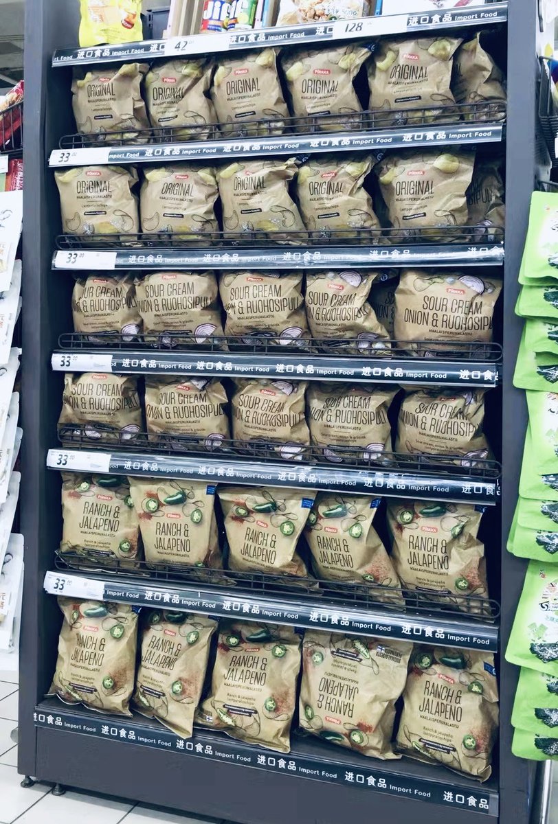 TuuliLuoma's tweet photo. Suomalaisille puhtaille elintarvikkeille on kysyntää. #vienti

Pirkka maalaisperunalastut hyllynpäädyssä #carrefour Shanghai 🇫🇮🇨🇳
@pirkkatuotteet @kryhma @TT_Nieminen @HarriHovi https://t.co/DGFv8Hpg63