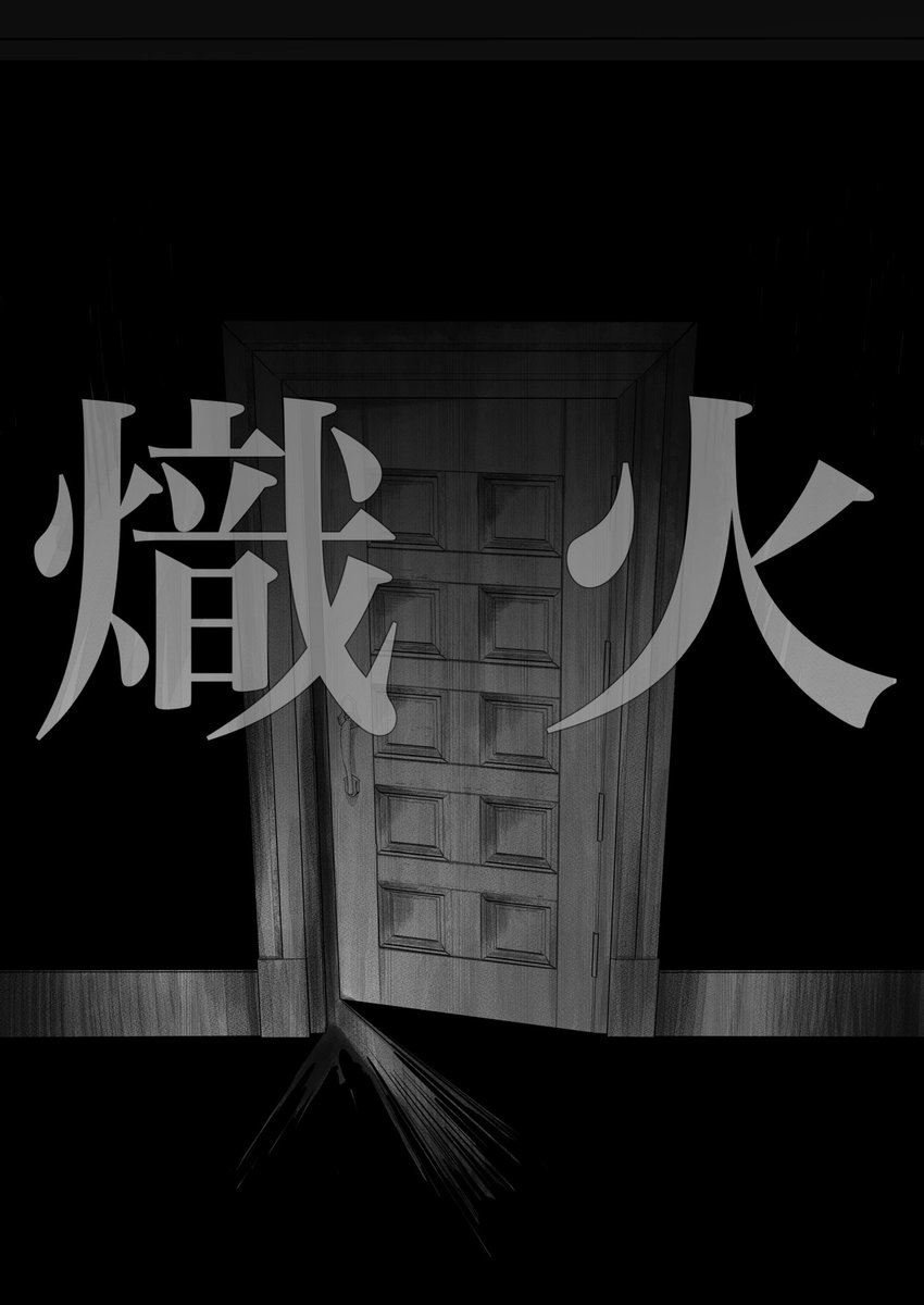 ル←ジェ(notカプ) 多分ピオジェ前提 