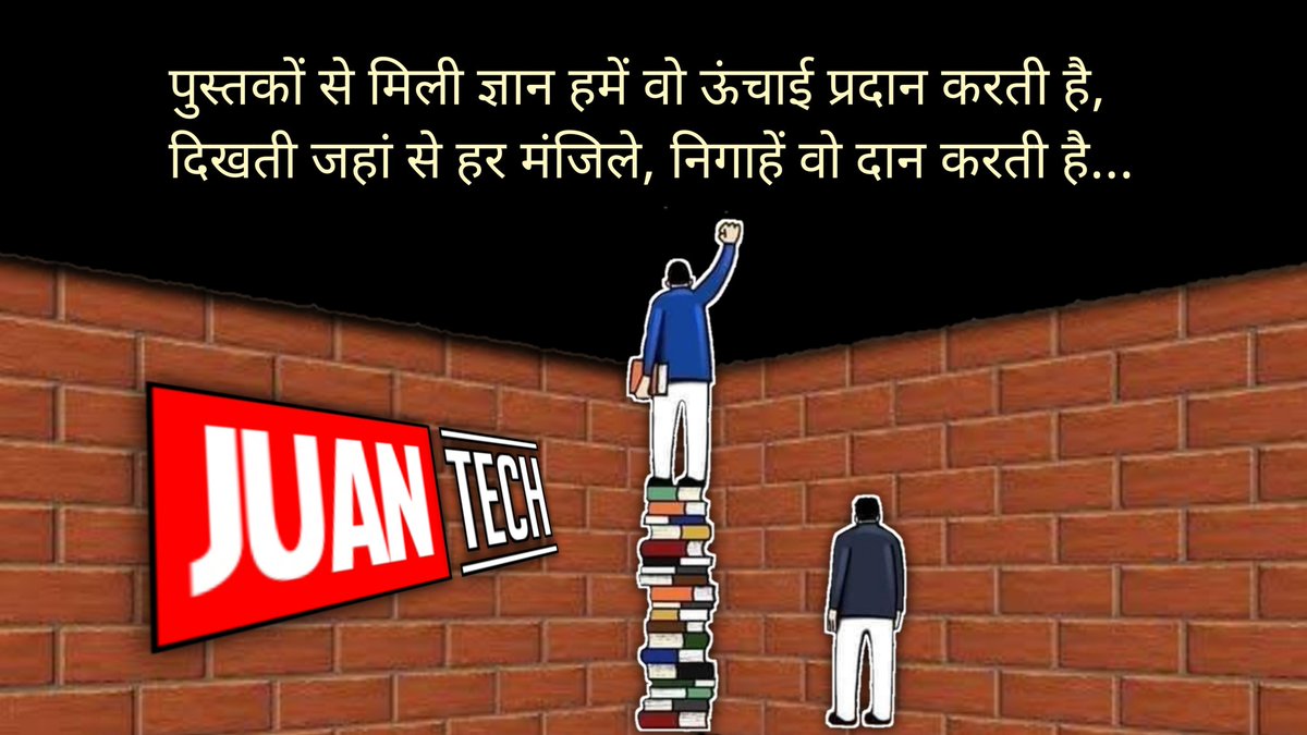 dilipkumarsoren's tweet photo. #smilingfriends #juantech https://t.co/sWR2zFKq6C
