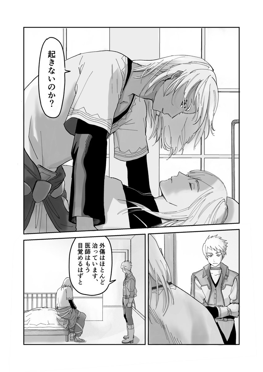 終わり 