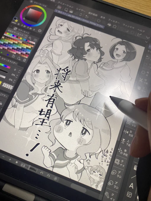 最近iPadで描いてます、だいぶ慣れてきた 