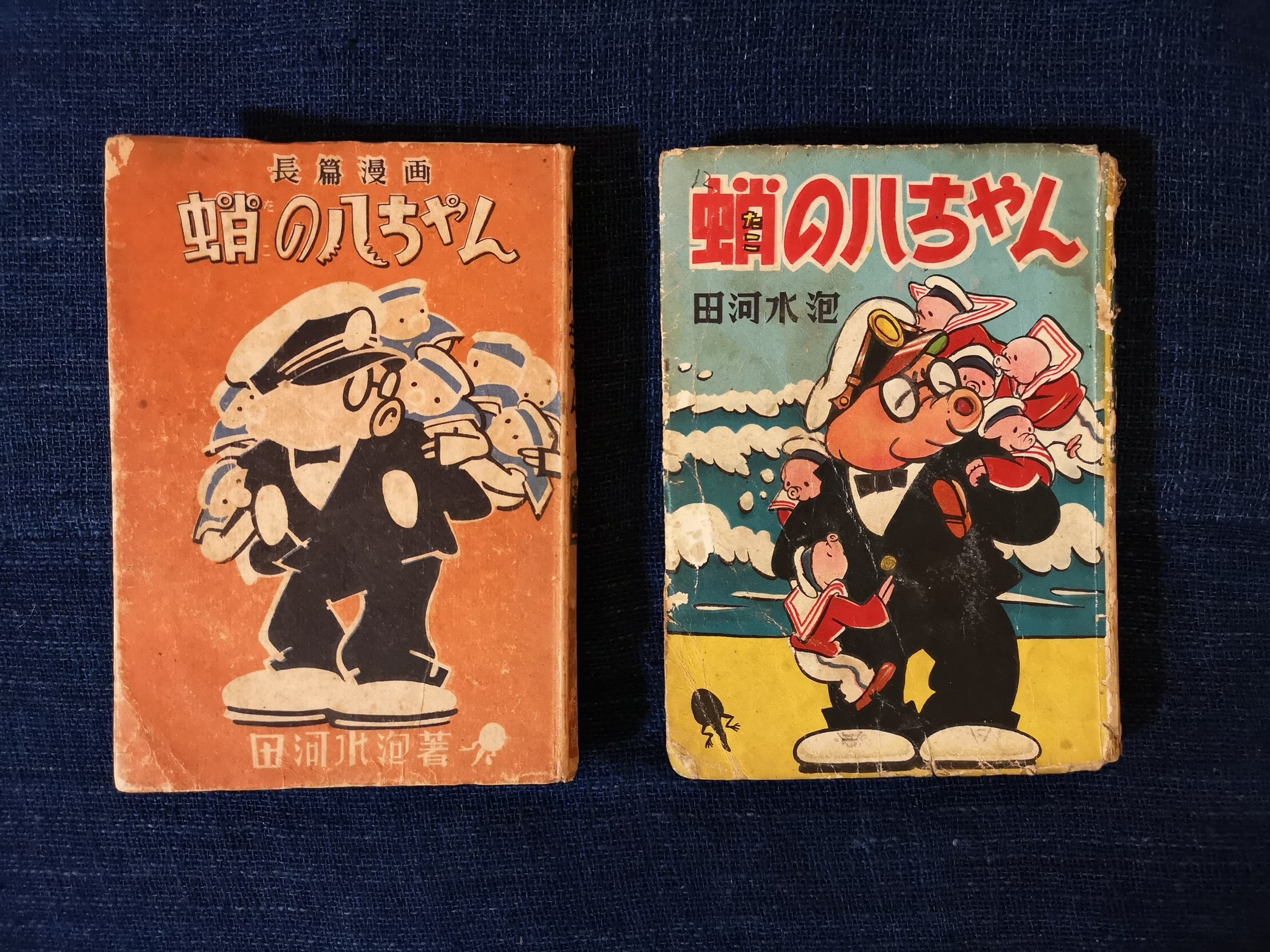 蛸の八ちゃん Twitter Search Twitter