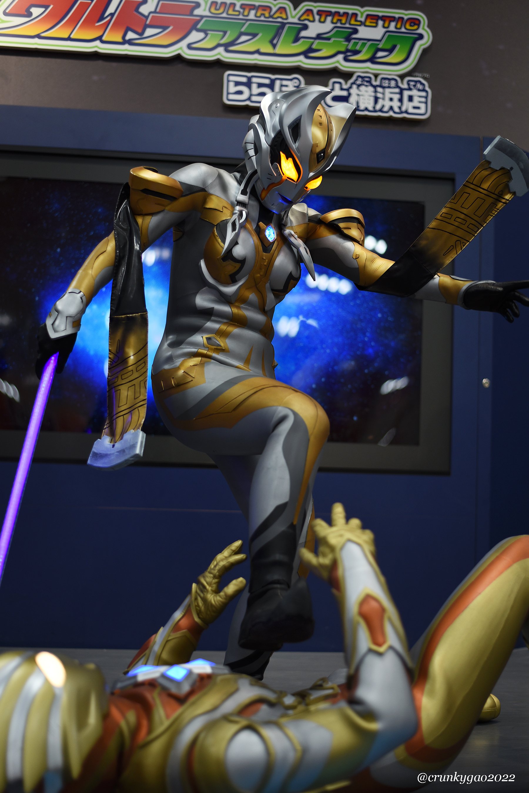 ウルトラマントリガー カルミラ