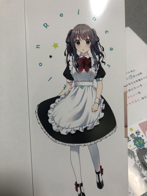 サイン本作るため開いたんですが、折り返しとっても可愛いですね!? 