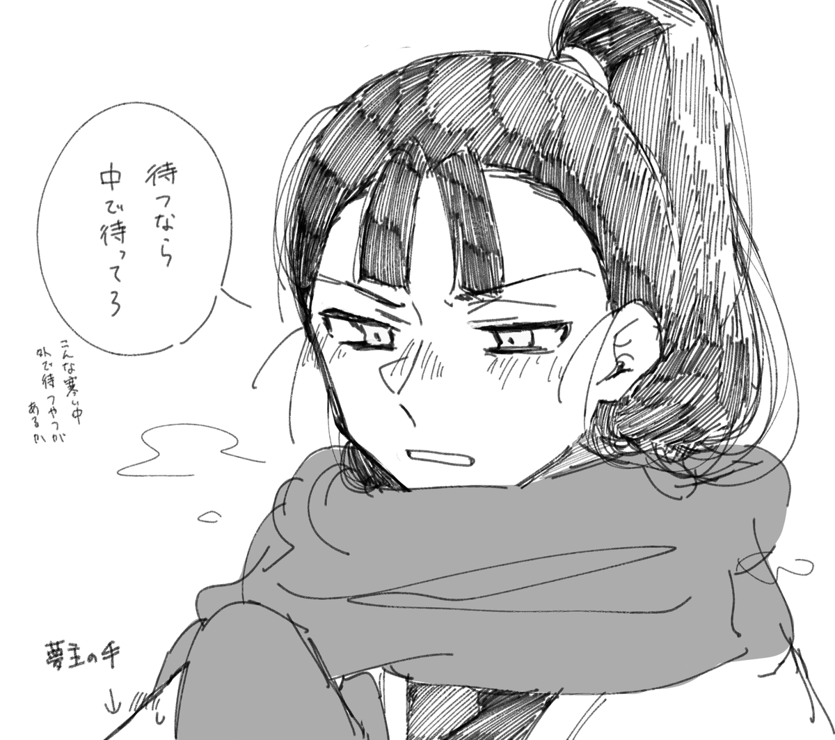 ttbn先輩夢   ※夢主の手あり 