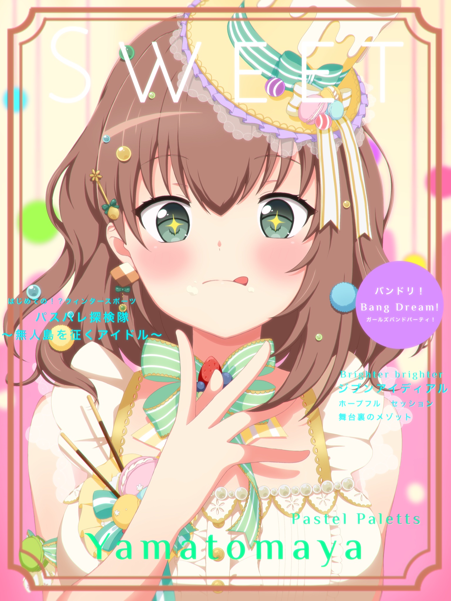 ゆーへい バンドリ 大和麻弥 イラスト ドリフェス衣装を描きました T Co Wgxouenvzi Twitter