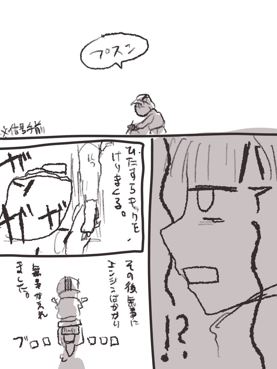 原付運転してたらエンジンが止まった話(2/2) 