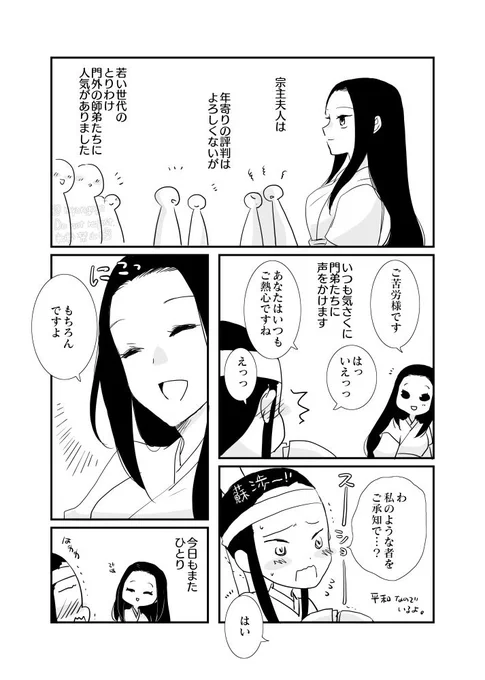 人たらし阿瑶♀ちゃん/曦瑶♀ 