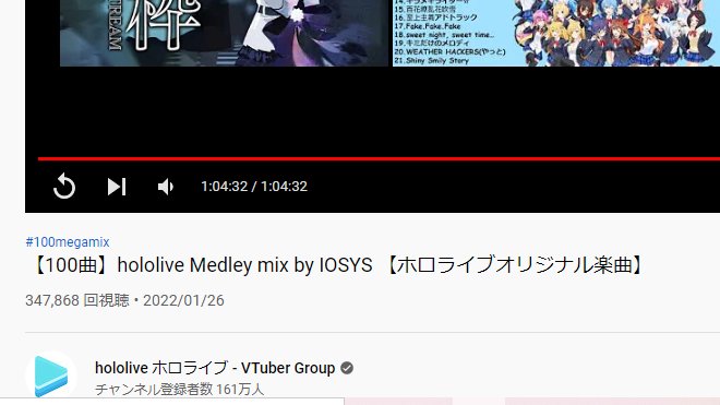 soso66704648's tweet photo. 全部きいたけど神MIXだった！！
ワンダラダーからのほめのびへのつなげ方がガチで好きすぎるｗ
#100megamix https://t.co/PTXOlEVwP5