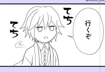 (今何をそんなにブツクサ言いながら描いてるのかと言うと、義勇さんのバースデー漫画です…一枚絵にするつもりだったのに何故か漫画になり、そしてペン入れが永遠に終わりません😂
間に合わせるために…進捗をのせる作戦に出ます…)
⚠️最終巻のネタバレがあります 