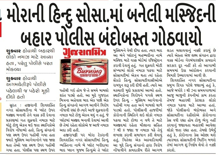 BJP Beijing tweet media