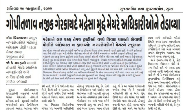 BJP Beijing tweet media