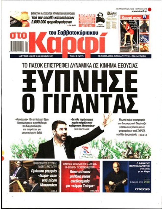 arisrsn's tweet photo. Γίγαντες εχω καιρό να μαγειρέψω btw https://t.co/Lo72pYjuwQ