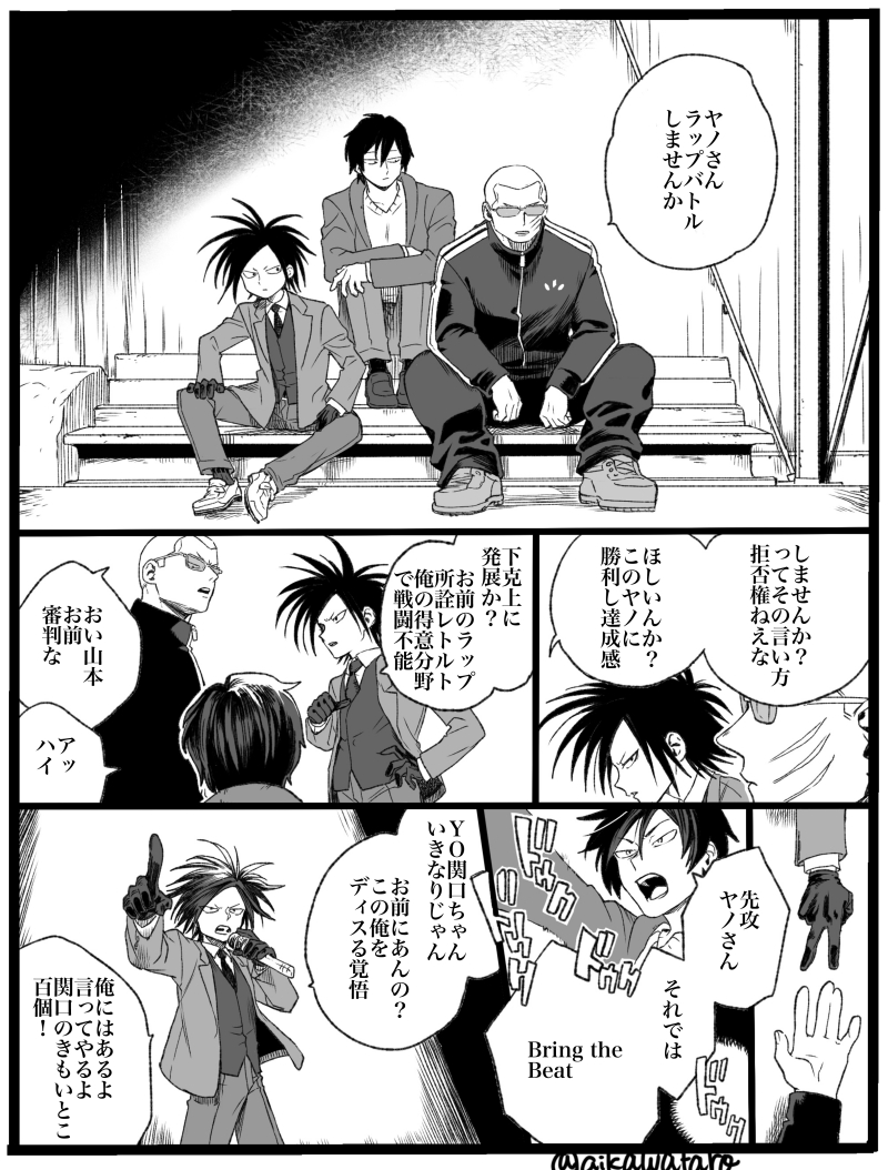 セキヤノラップバトルとセキヤノ幼児化描いてるよ✏️ 