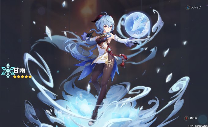 アッアッアッ……🐰💦💦🏩 