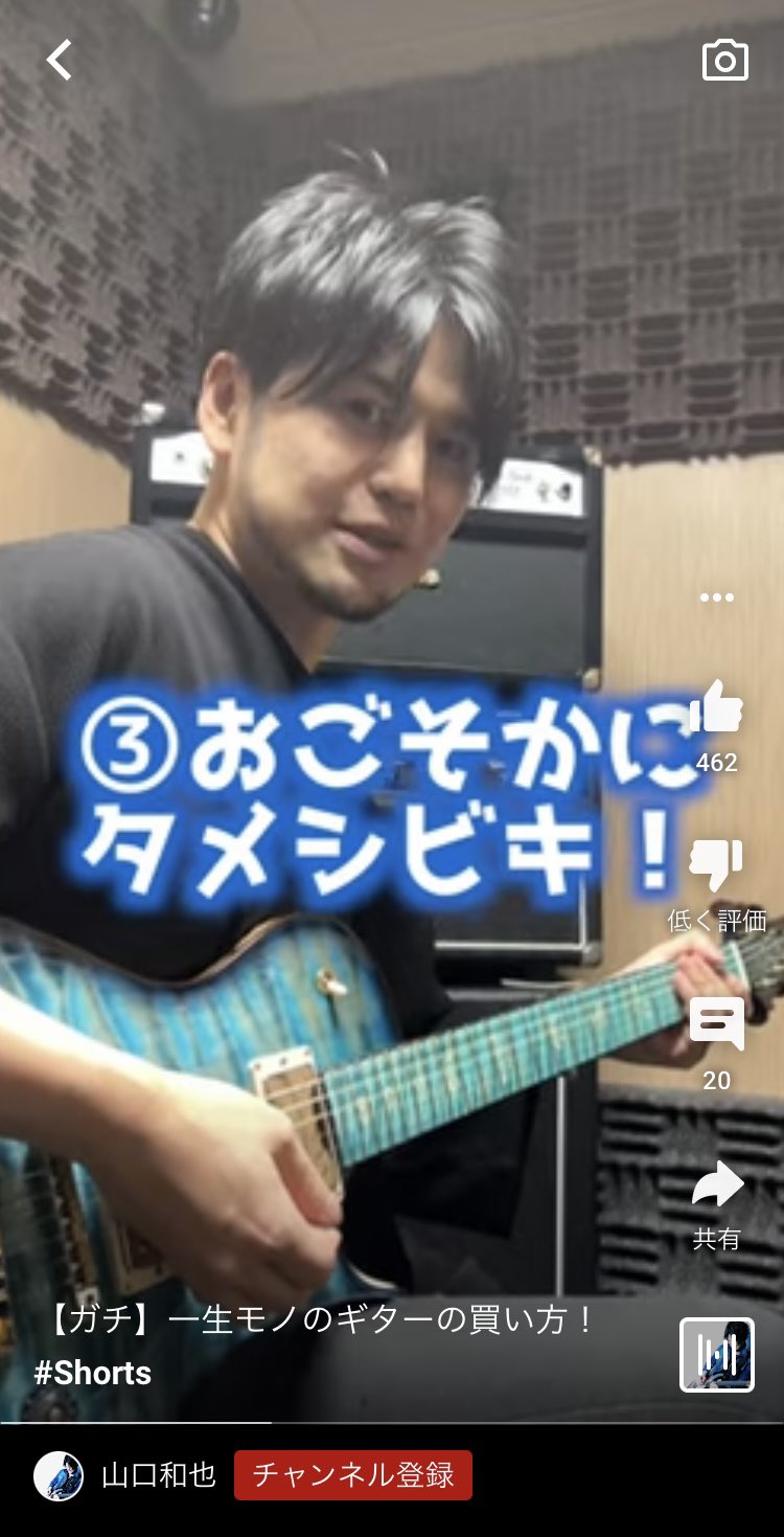 激レア 山口和也 Mojo Tribe CD タメシビキ 津本幸司 ブルース