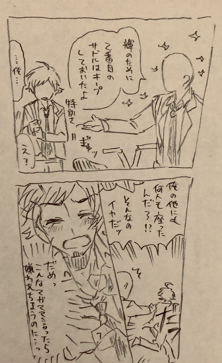 こうなるってこと? 