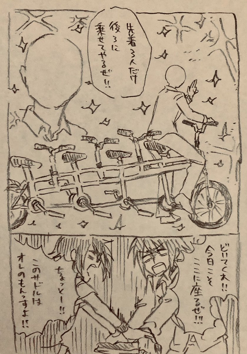 こうなるってこと? 