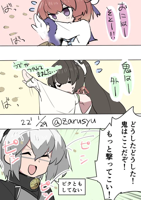 史実の実弾であの話なので、豆でこの鬼は撃退できないのでは……?  択捉、瑞穂、武蔵 #艦これ版深夜の真剣お絵描き60分一本勝負 #艦これ版真剣お絵描き60分一本勝負_20220129