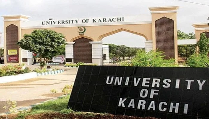 Karachi University Admission 2022 Apply Online