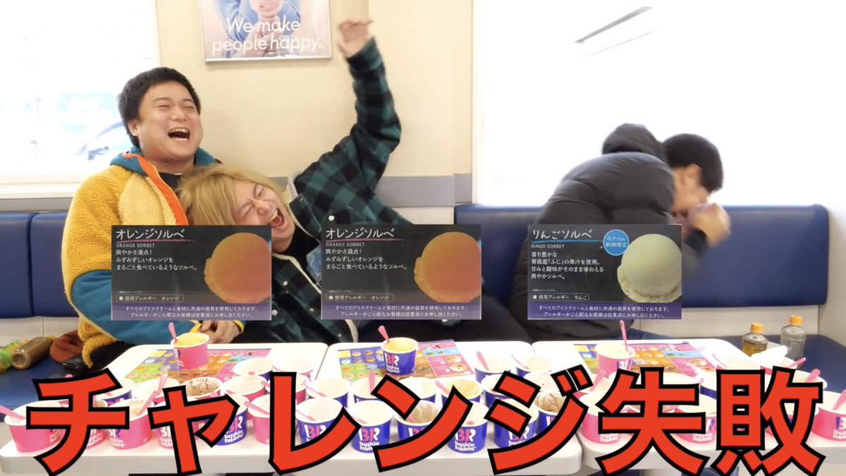 金時計と銀時計どっちにも集合出来ず笑
めっちゃ笑ったわ😂
#東海オンエア