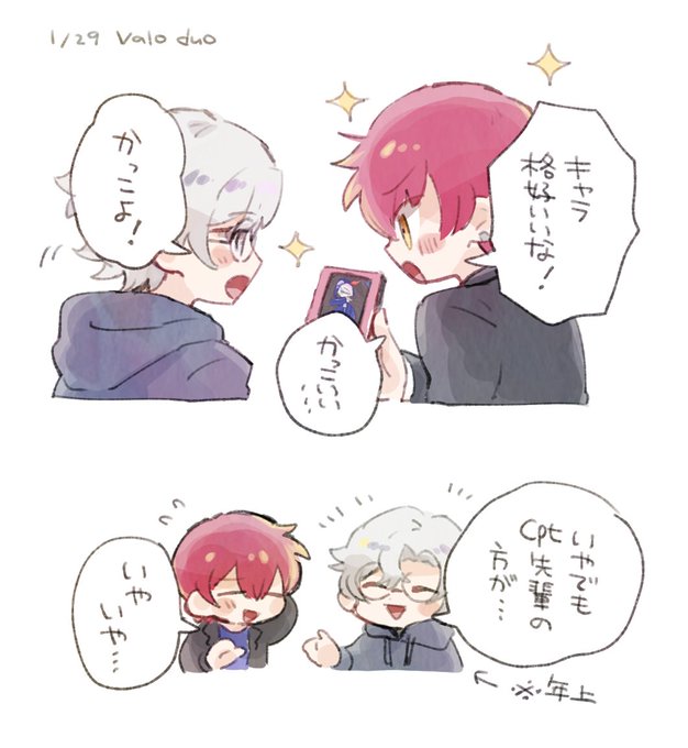 まよこ Sisumayoの漫画作品一覧