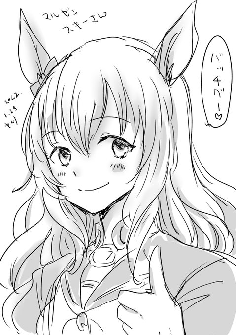 らくがき。ウマ娘のマルゼンスキーさん。 
