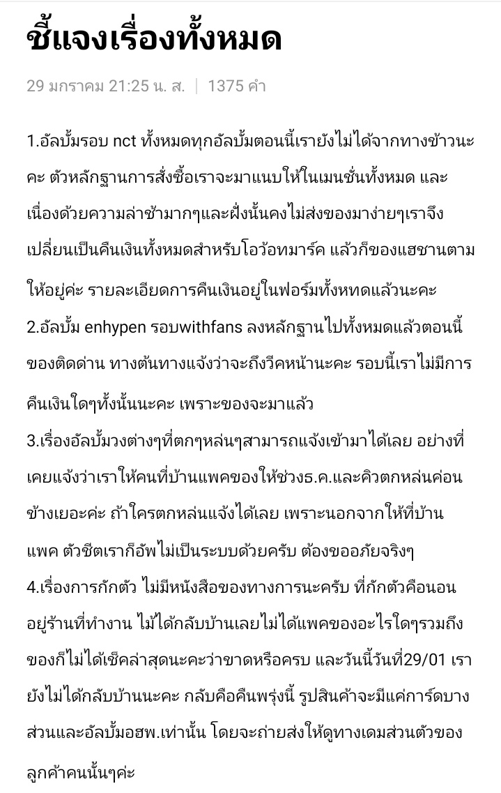 majorx slowmak tweet media
