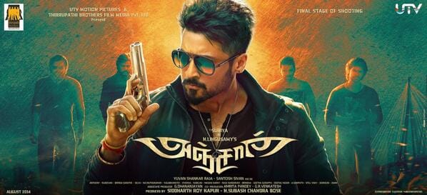 Dhananjayang's tweet photo. Happy to see these #Anjaan posters trending. Have superb memories of the film made with so much confidence by @dirlingusamy sir + @Suriya_offl sir, which set several benchmarks at that time. Forget the final outcome, memories of so many interesting events we conducted remains 🏆 https://t.co/XCrZYfiGfM