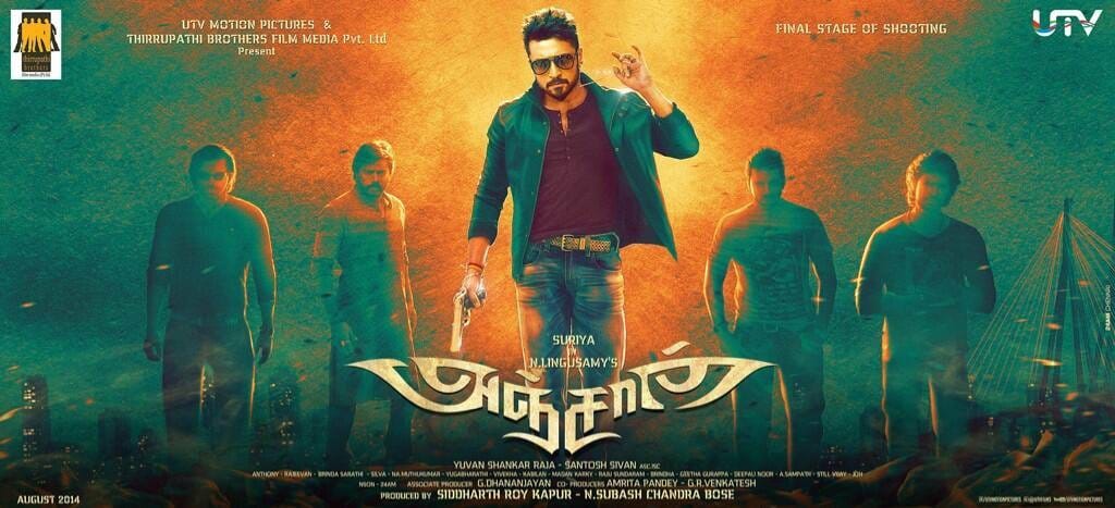 Dhananjayang's tweet photo. Happy to see these #Anjaan posters trending. Have superb memories of the film made with so much confidence by @dirlingusamy sir + @Suriya_offl sir, which set several benchmarks at that time. Forget the final outcome, memories of so many interesting events we conducted remains 🏆 https://t.co/XCrZYfiGfM