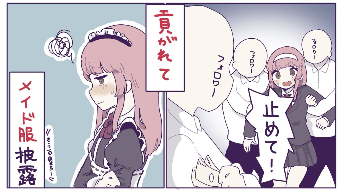 ありりさんさんよろしくお願い申し上げます。 たやんぽす (@ykktya) / Posts / X