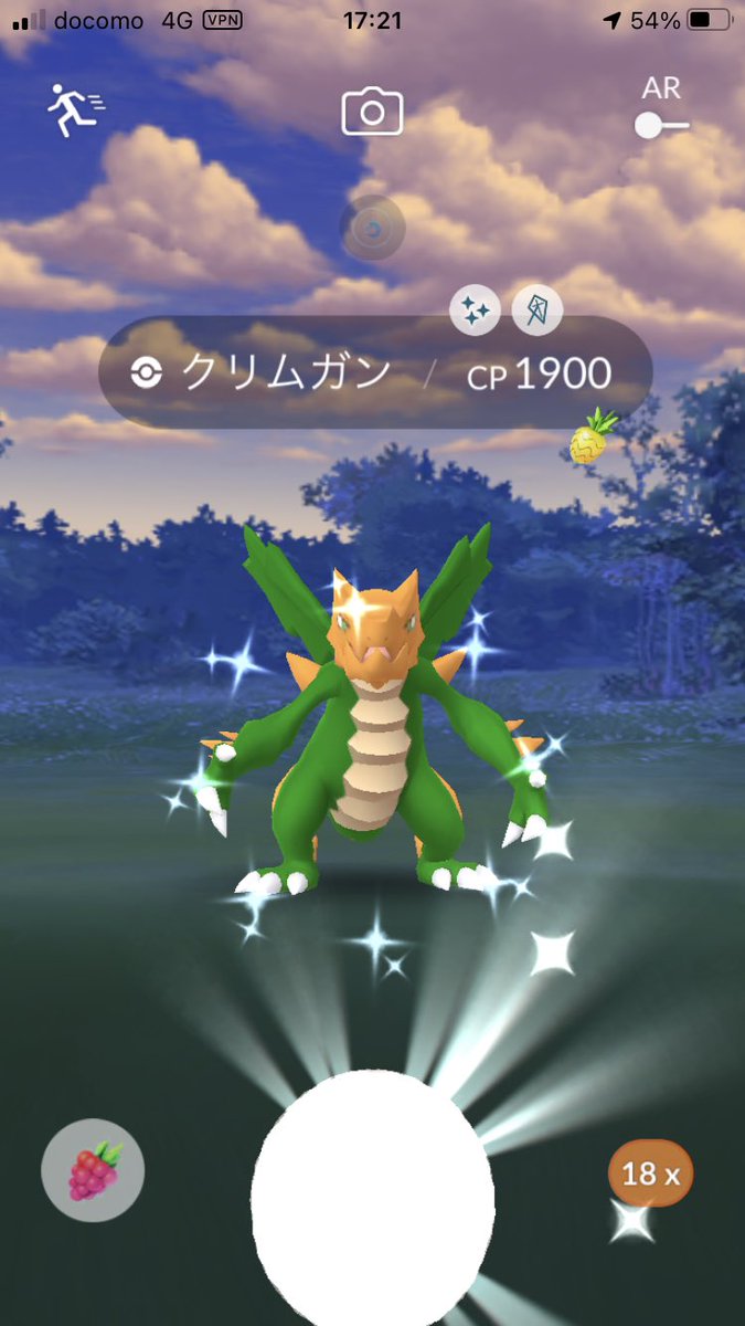 ポケモンgo エリキテルの色違い 入手方法と実装状況 攻略大百科 ポケモンgo エリキテルの色違い 入手方法と実装状況 攻略大百科