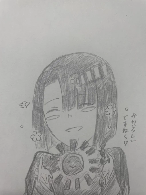 この差はなんだ 