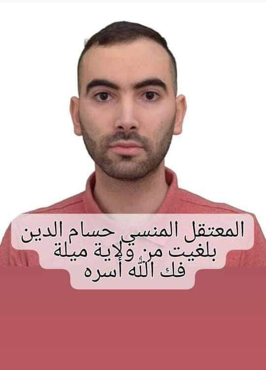 ayoub1622's tweet photo. https://t.co/1EXgzw7kUl
