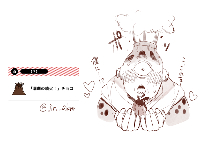 いろんなチョコありがとうございますの絵…☺️🙏💖しぬほどラフですまんやで… 