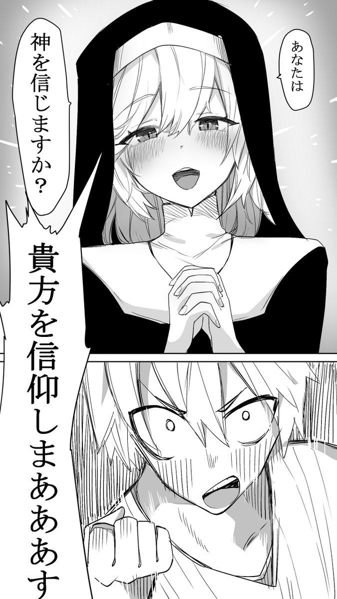 同じセリフでも言う人で変わってくる話 