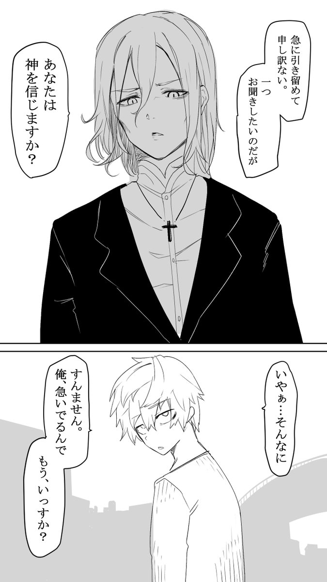 同じセリフでも言う人で変わってくる話 