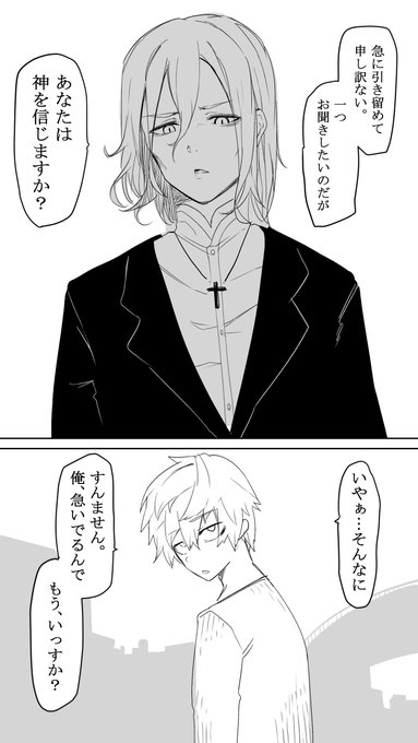 同じセリフでも言う人で変わってくる話 