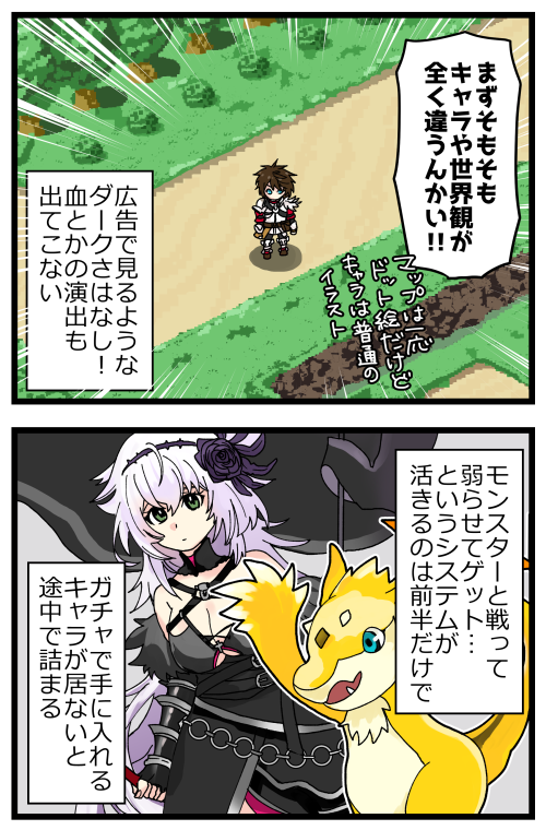 やってみたらなんだかんだ面白いんだけど、私はあの広告のゲームがやりたいんだ…やらせてくれよ…😭

記事はこちらからどうぞ👇
https://t.co/5QW8THzqOF 