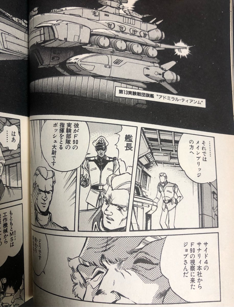 しまだ Shimanoda さんのマンガ 79作目 ツイコミ 仮 しまだ Shimanoda さんのマンガ 79作目 ツイコミ 仮