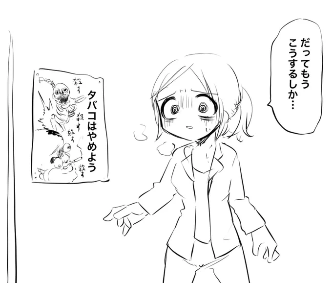 資料へのいらすとやの使用が禁止されてアクの強い自身の感性を発揮する事務員 