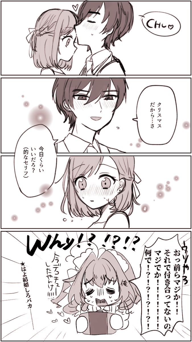 ※微ネタバレ  玲マリ
プレイ中ずっと「いやお前らそれでお前、、お前、、、お前ら、、、それ、そ、なんで付き合ってないの⁉️⁉️⁉️⁉️⁉️⁉️⁉️⁉️⁉️⁉️⁉️⁉️⁉️⁉️⁉️⁉️⁉️⁉️⁉️」て言ってました 