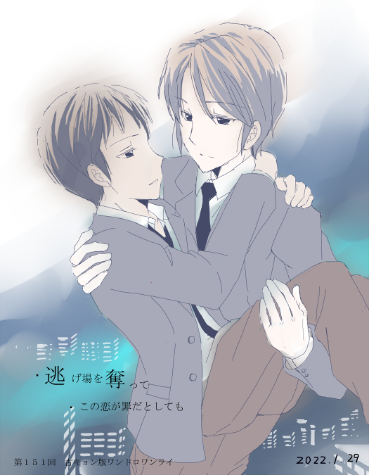 fiy_u's tweet photo. お題には萌えたのに結局いつもと同じ感じになってしまいましたが閉鎖空間デートです。閉鎖空間＝ハルヒの精神世界だともれなく禁断の恋ですよね、、#古キョン版ワンドロライ https://t.co/69xdJydYRi