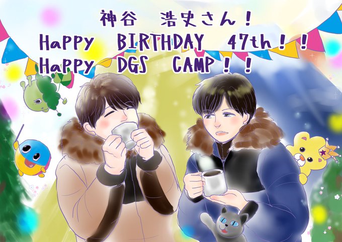 神谷浩史生誕祭のtwitterイラスト検索結果